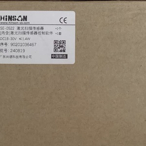 เซ็นเซอร์สแกนเลเซอร์ Xingsong รุ่น Se-0522 Dc18-30v 1.4w ผลิตในประเทศจีน - Product Image 3