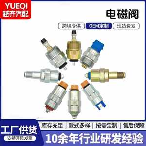 Valve d'injection 0330001016 en métal pour carburant diesel, pour remplacement et réparation de pièces automobiles - Product Image 5