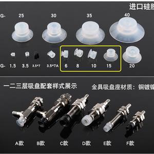 Aspirateur robotisé pleine puissance PFG-06/08/10 avec base à ventouse en métal et accessoires pneumatiques, y compris des robots articulés - Product Image 3