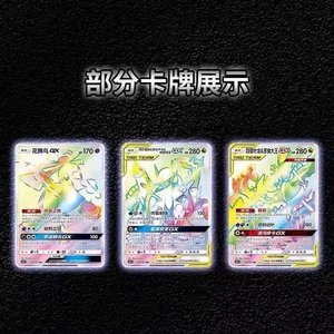 YY การ์ดเกม ptcg ของขวัญ CSM2.5c พราวของแท้สำหรับวัสดุกระดาษคุณภาพสูง - Product Image 2