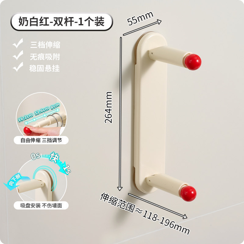 Clothes hanger storage rack (double-headed) milky white and red