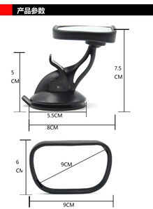 <b>Car</b> Rear Suction Cup Side <b>Mirror</b> for In-<b>Car</b> Baby Child Seat Observation <b>Mirror</b> Shatterproof <b>Car</b>-Mounted Baby <b>Mirror</b> - Product Image 6