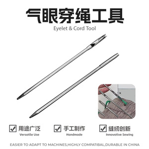 Sewing Machine Accessory Eyelet Buttonhole Cord <b>Threading</b> <b>Tool</b> Stainless Steel Durable For Machine Sewing - Product Image 2