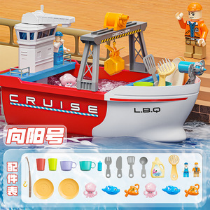 Nouveau Jouet de Bain Bateau pour Enfants avec Mini-Poissons et Outils, Jouet d'Imitation pour Salle de Bain, Piscine, Plage pour Tout-Petits - Product Image 2