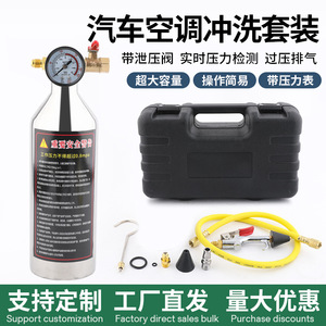 Kit de Limpieza de Aire Acondicionado Automotriz Eonian Era, Botella de Acero Inoxidable con Válvula de Alivio de Presión, Herramienta de Limpieza de Tuberías de Automóviles - Product Image 4