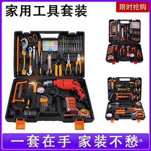 Junxia Toolbox Set 1/4 In Cordless Electric <b>Tool</b> <b>Kit</b> For Home Car Repair And Renovation - Product Image 5