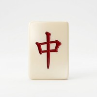 Ensemble de Mahjong Classique Moderne en Acrylique de Luxe, Jeu de Société Traditionnel Chinois pour la Famille, Écologique et de Style Ancien