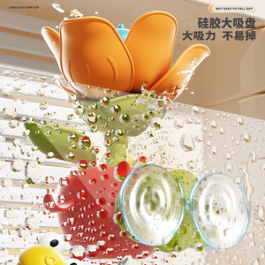 Juguete de agua para niños, rociador de agua para regar flores, juguete de <span class=keywords><strong>bañera</strong></span> para bebés, juego de agua de verano, juguete de ducha con ventosa para regar flores para niños - Product Image 4