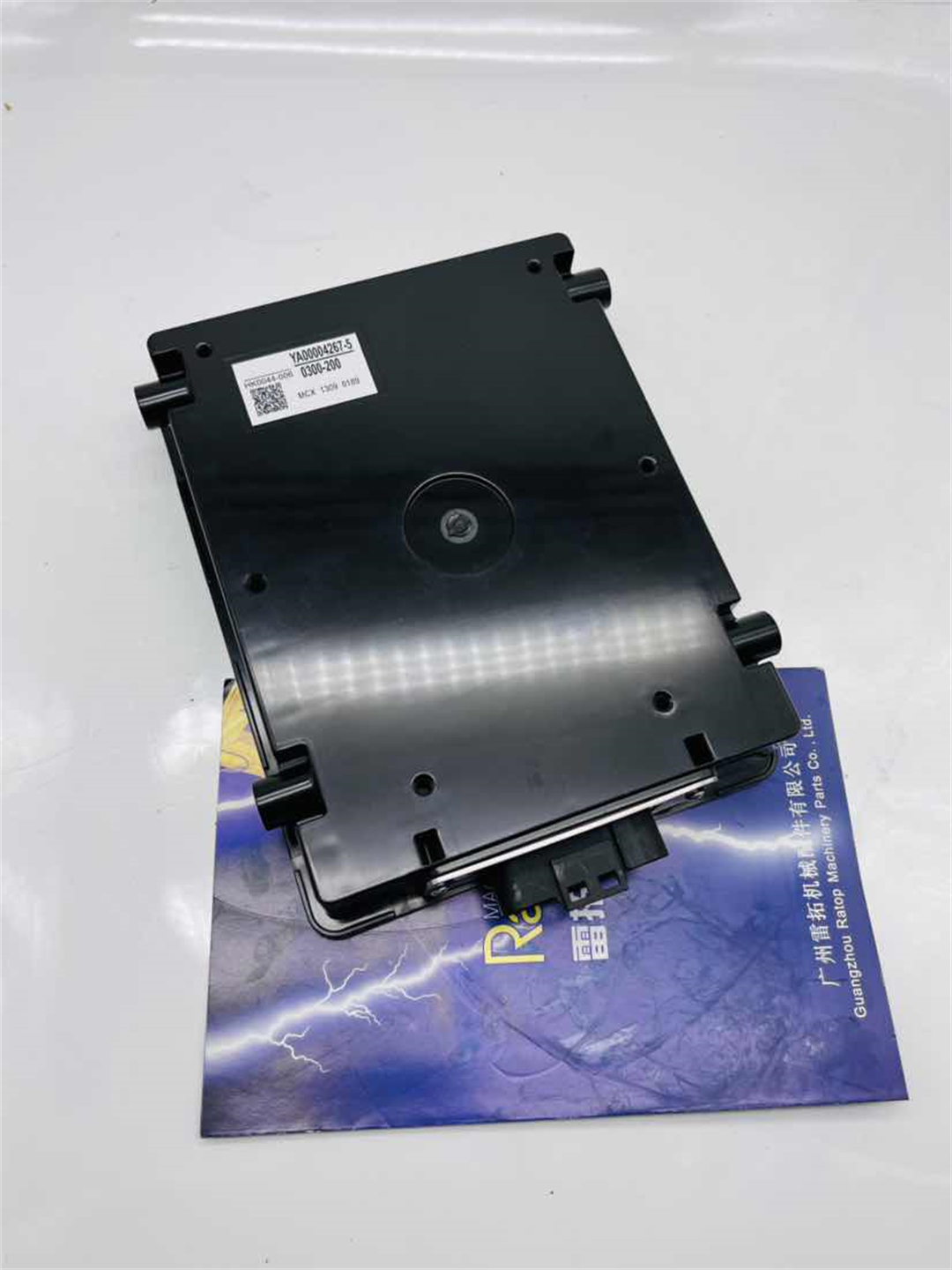 えんがわ YA00004267 Excavator ZAX200-5G Engine ECU Controller - High