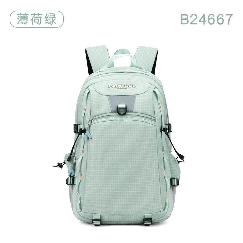 สีเขียวมิ้นท์