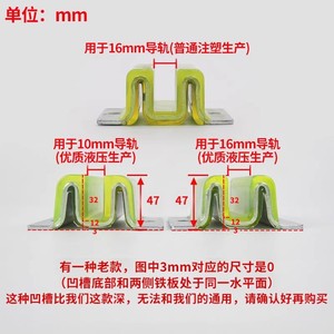 Zapatas de guía Mitsubishi 78x111mm Tipo M para riel de contrapeso de ascensor, ajuste universal - Product Image 4