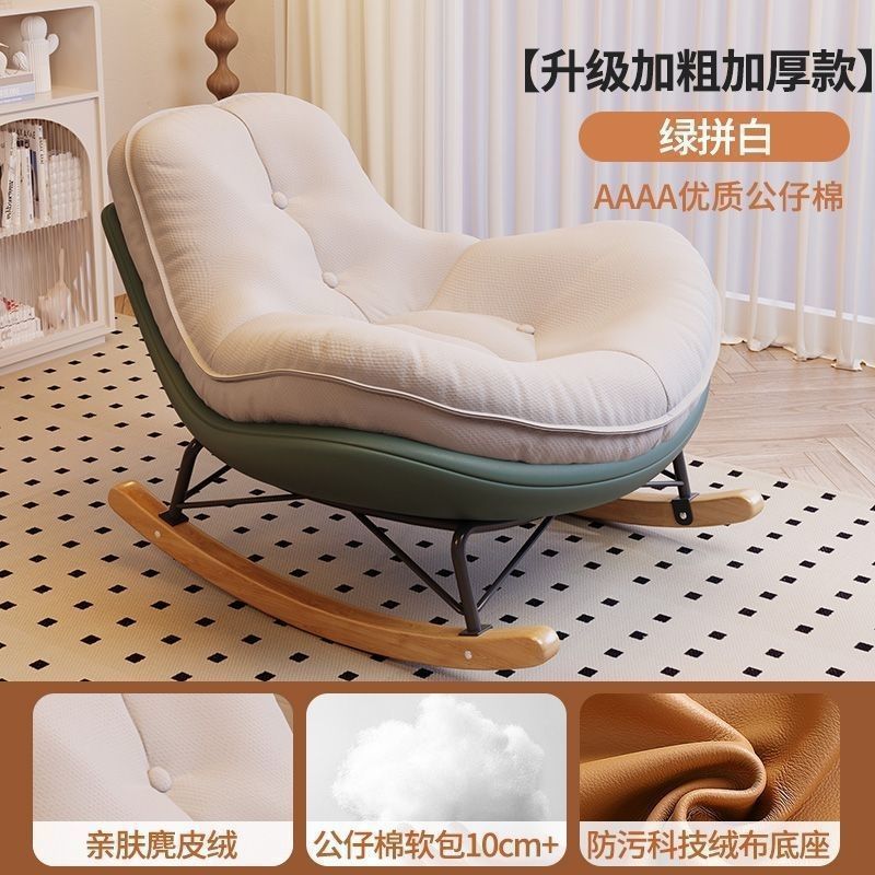 Green base (imported suede seat cushion) single chair