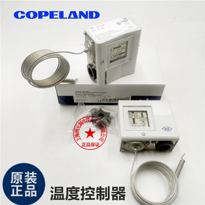 Controlador de Temperatura Emerson TS1-A3A 30A, Pieza para Aire Acondicionado Marino - Product Image 2