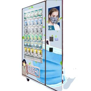 Chirurgisch Masker Automaat, Reizen Kit Ppe Automaat Korea - Product Image 2