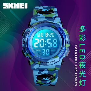 Skmei Digital Watch For Boys 30M Waterproof Multi Function Outdoor Student Watch With Camouflage Design - Product Image 2