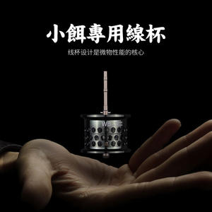 Carrete de Pesca de Baitcasting de Aleación de Aluminio para Mano Derecha, para Pesca en Estanques y Embalses - Product Image 3