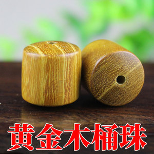 Perles en bois de santal doré, rondes, 6mm, 8mm, 15mm, grain de bois poli, pour bracelets et colliers DIY - Product Image 5