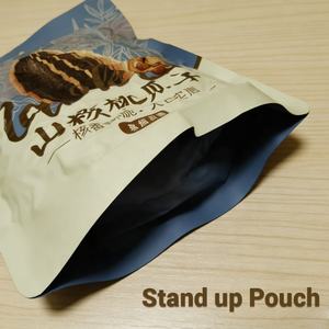 Bolsa de Embalaje Personalizada con Logotipo para Semillas de Girasol, Bolsa con Cierre de Aluminio y PE de Grado Alimenticio, para Snacks, Comida para Mascotas y Chicle - Product Image 3