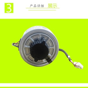 Moteur de ventilateur Gree SIC-38CH-F135-1 DC 3,7 cm x 5 cm pour unité intérieure de climatiseur FN35J-ZL - Product Image 3