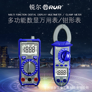 RUR Digital Clamp Meter R9404 800A AC 200A DC 600V Voltage Current Tester Multimeter - Product Image 5
