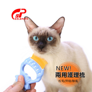 Peine para mascotas GOLDPETS, peine de púas, peine desenredante, peine para gatos y perros, peine de aseo de doble propósito, compre 1 y llévese 1 gratis - Product Image 1