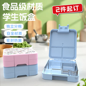 Children Portable <b>Lunch</b> <b>Box</b> 1-3L Plastic Microwaveable Rectangle M Size With 4 <b>Compartments</b> For Outdoor Use - Product Image 4