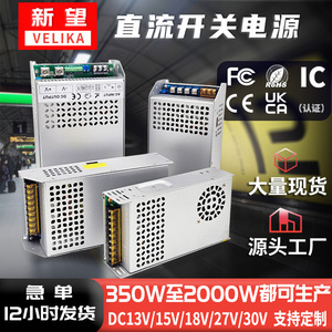 เวลิก้า สวิตชิ่ง พาวเวอร์ ซัพพลาย 220V AC/DC 360W 600W จ่ายไฟเดี่ยว สำหรับไฟโฆษณา - Product Image 5