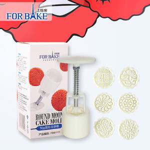 For Bake Pink Round Moon Cake Mold 50g 6pcs Easy Demoulding Baking Tool - Product Image 3
