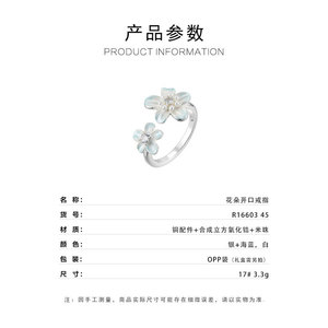 Flower Open Ring Adjustable Women's Index Finger Jewelry Gift Prong Setting - Product Image 3