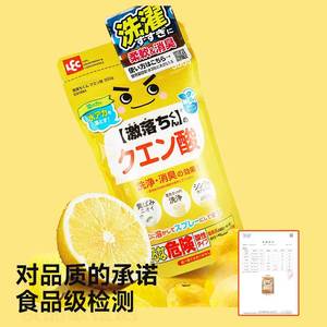 LEC กรดซิตริก ผงขจัดคราบตะกรัน 300 กรัม ผงทำความสะอาดห้องครัว ผลิตในญี่ปุ่น - Product Image 1