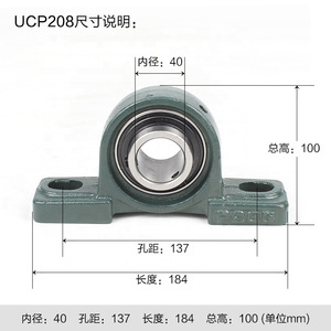 ตลับลูกปืนเม็ดกลม Ucp208 พร้อมตัวเรือน ขนาดเส้นผ่านศูนย์กลางภายใน 40 มม. สำหรับเครื่องจักรกลการเกษตร - Product Image 3