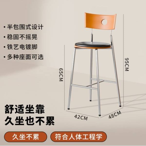 Coussin d'assise couleur cerise avec accents noirs [Hauteur d'assise 65 cm]