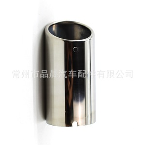 Punta de escape universal de acero inoxidable para Audi A3 A4 B8 Q5 2009-2012 - Product Image 5