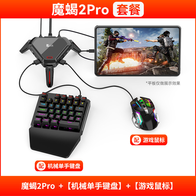 Gamwing MIXE2 Scorpion 2 Pro Mobile Game Converter for PUBG & Call