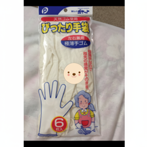 Set tascabile perfetto per guanti monouso di sicurezza 6 pezzi - Product Image 1