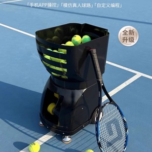 Tennis Ball Serving Machine Adjustable Speed And Frequency Indoor Training Equipment For Tennis <b>Badminton</b> Table Tennis - Product Image 3