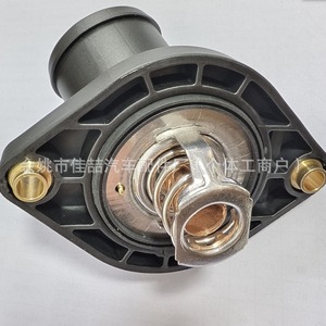 ชุดประกอบตัวเรือนเทอร์โมสตัทน้ำหล่อเย็นรถยนต์ Hx รุ่น 902-3312 Hx-8351 สำหรับเปลี่ยนซ่อม - Product Image 2