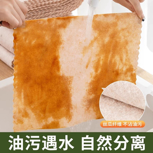 Loofah Dishcloth Square 20x20 Cm Thickened Plant Fiber Kitchen Cleaning <b>Cloth</b> <b>Absorbs</b> Oil Easy To Clean - Product Image 4