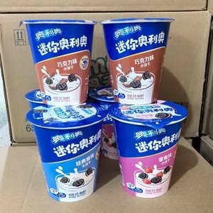 Mini sandwichs en coupelles 55g, lot de 24 coupelles, biscuits fourrés au chocolat pour enfants, vente en gros et au détail - Product Image 4