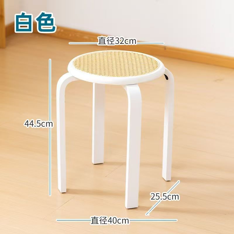 White rattan round stool [breathable and comfortable]