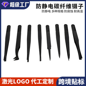 แหนบพลาสติกป้องกันไฟฟ้าสถิตย์ 124 มม. X 11 มม. สำหรับเครื่องมือซ่อมแซมบ้าน - Product Image 5