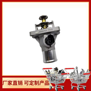 Chevrolet Opel Zafira Thermostat 96984104 55564891 For Engine <b>Cooling</b> <b>System</b> Replacement Part - Product Image 2