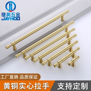 Jiehao Brass Cabinet <b>Handle</b> Bar 6807 Chinese Style Durable Furniture Hardware Drawer <b>Door</b> <b>Pull</b> - Product Image 2