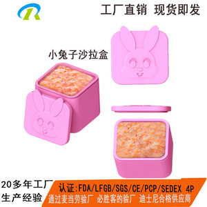 Silicone Lunch Sauce Cup Square <b>Small</b> Leak Resistant Food Storage <b>Jar</b> With Lid For Back To School - Product Image 4