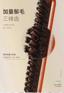 Peigne à barbe et coiffure pour hommes de haute qualité, à dents étroites courbées en poils de sanglier, à queue pointue, avec manche en plastique - Product Image 2
