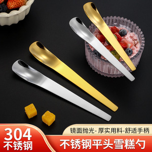 Cuchara de acero inoxidable 304, cuchara para postre con parte superior plana, cuchara para helado, cuchara para revolver, cuchara para pastel con parte superior cuadrada - Product Image 5