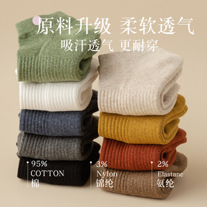 Female Pure Cotton Ankle Socks Thickened Terry Sole Sweat Absorbent Solid Color Casual Daily Wear - Product Image 3