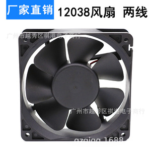 Ventilateur de refroidissement industriel DC Sqgiun 12038 24V à pales en plastique pour armoire d'onduleur - Product Image 3
