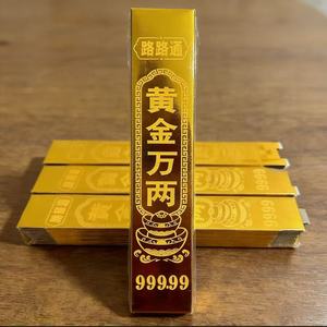 Suministros de sacrificio de barras de oro, Papel funerario semielaborado antiadherente para ofrendas de fuego del Festival Qingming (Tipo Diez Mil Liang) - Product Image 4