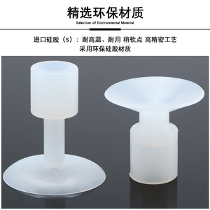 Ventosa Industrial de Silicona Blanca Quanlifa DP-32 45 53SA, Ventosa Especial para Brazo Robótico, Adecuada para Ventosas Industriales - Product Image 3